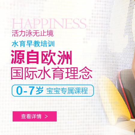 卡米熊儿童水育早教